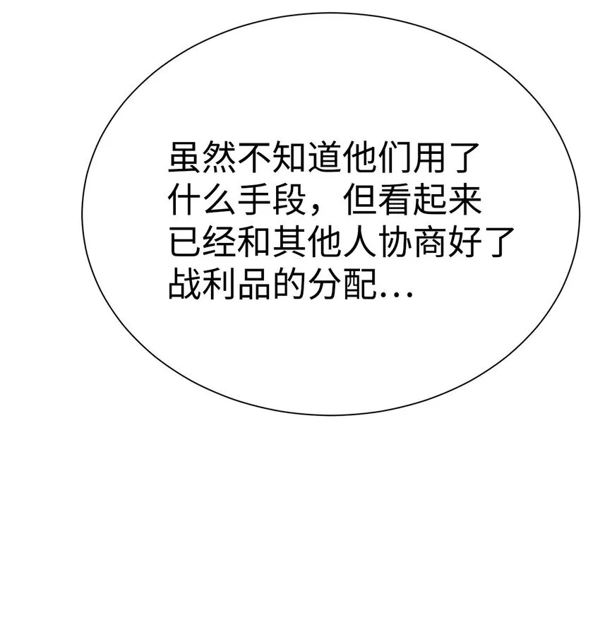 69 开始交手13