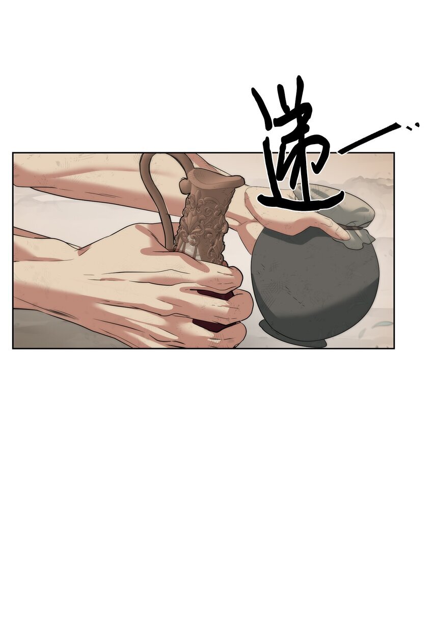 16 任务奖励48