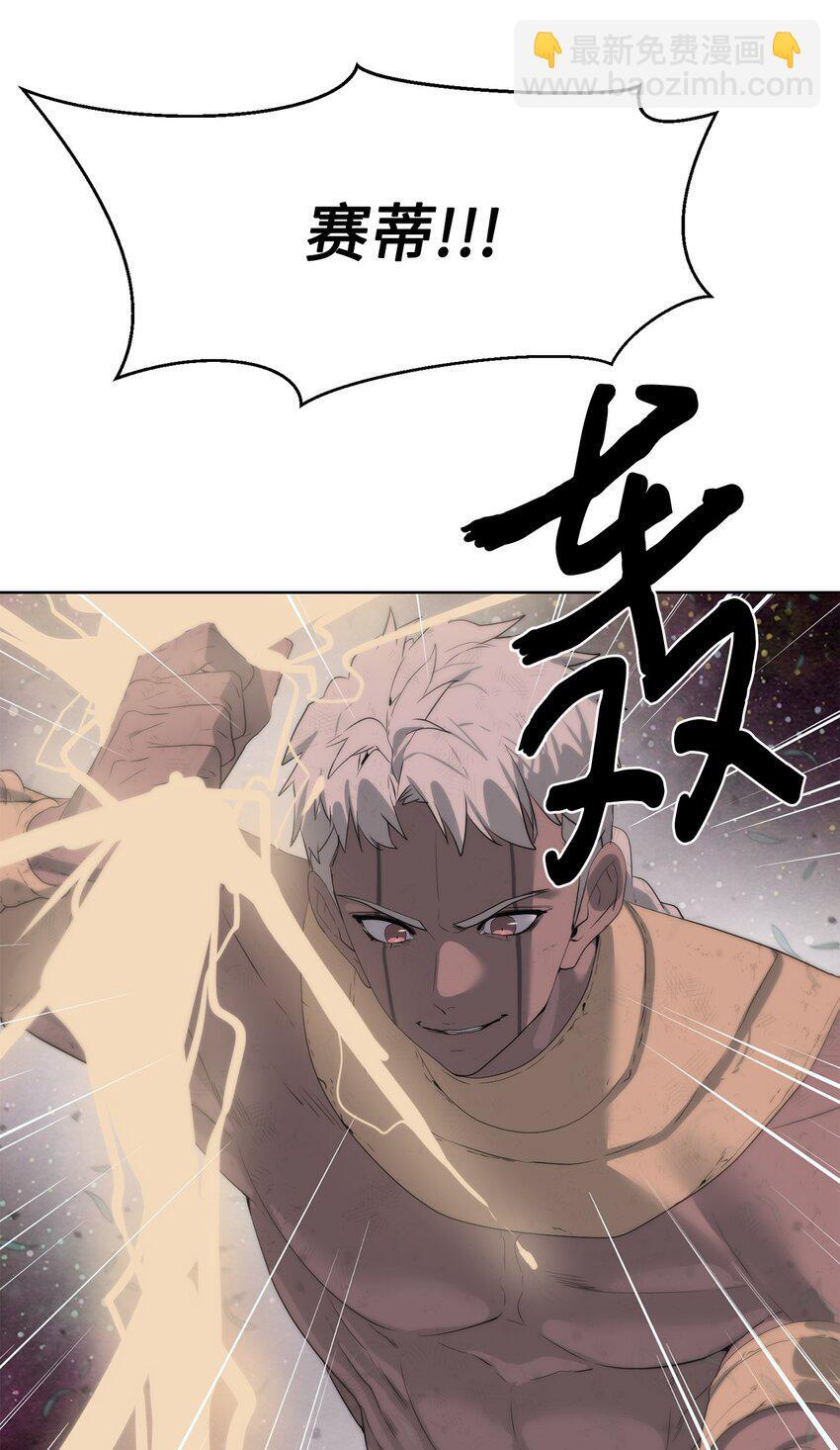 19 主人传唤40