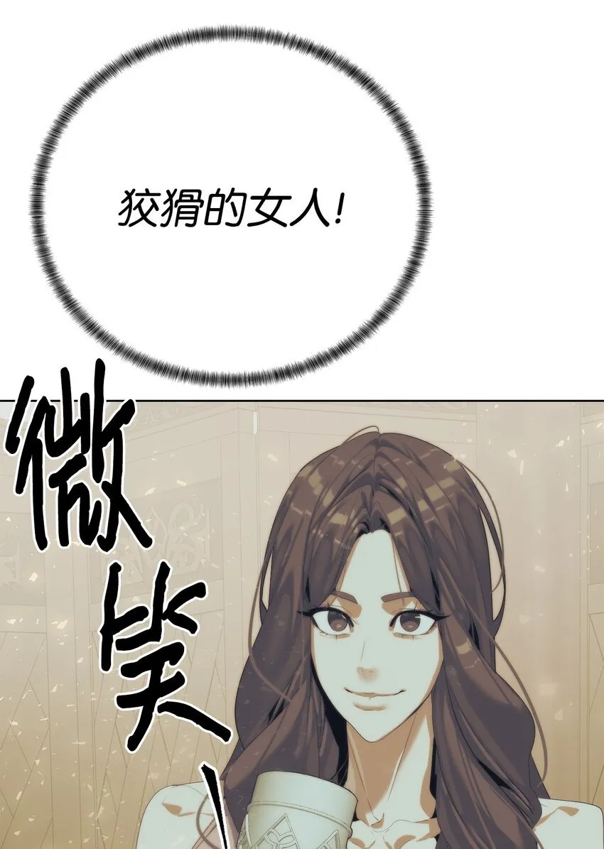 64 暗流涌动78