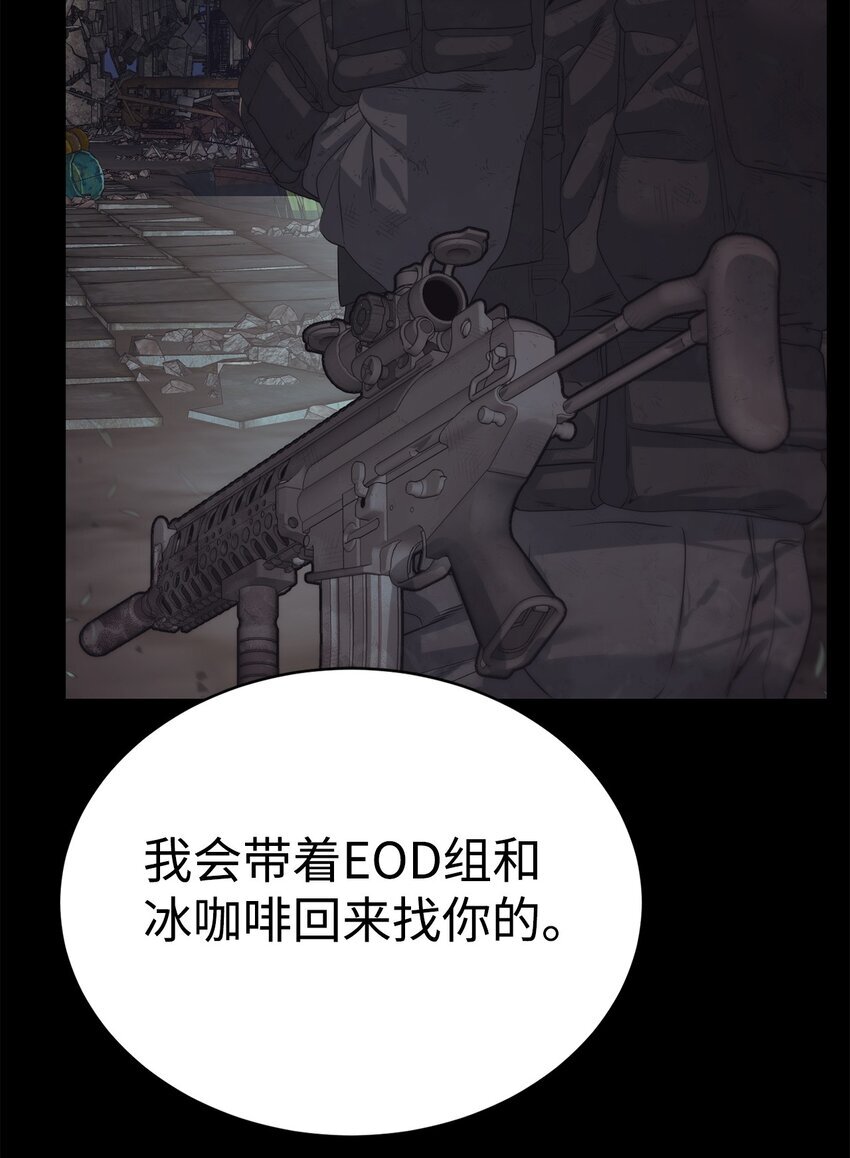 23 另一个自我32