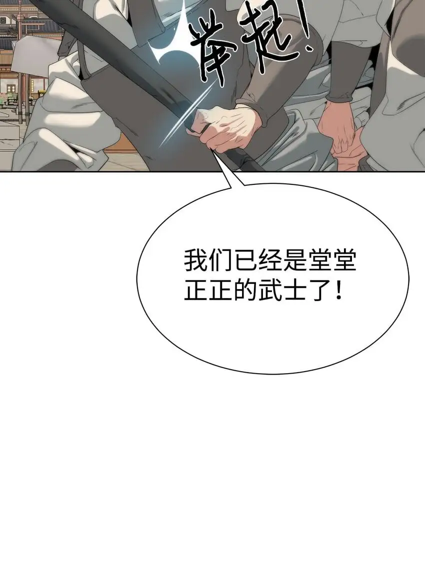 52 你好，畜生68