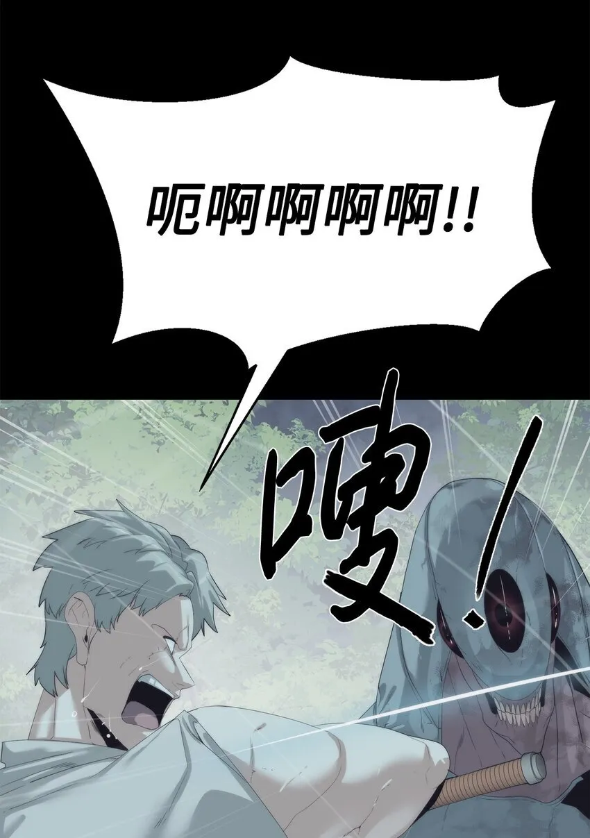 61 突然袭击5