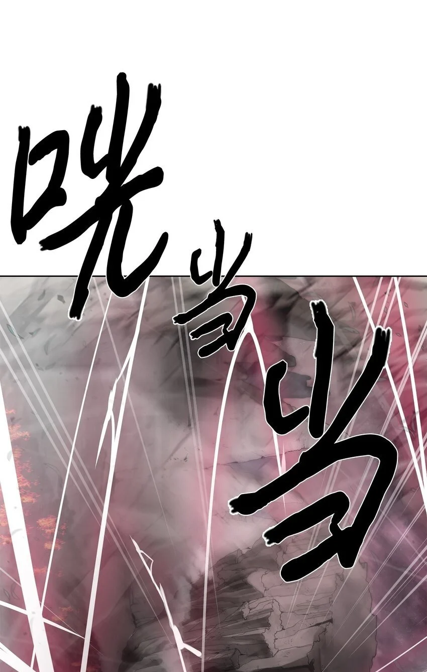 41 彼岸崩塌49