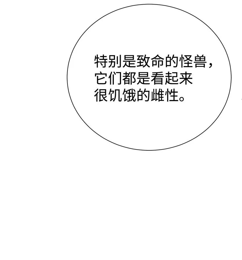 65 我拒绝74
