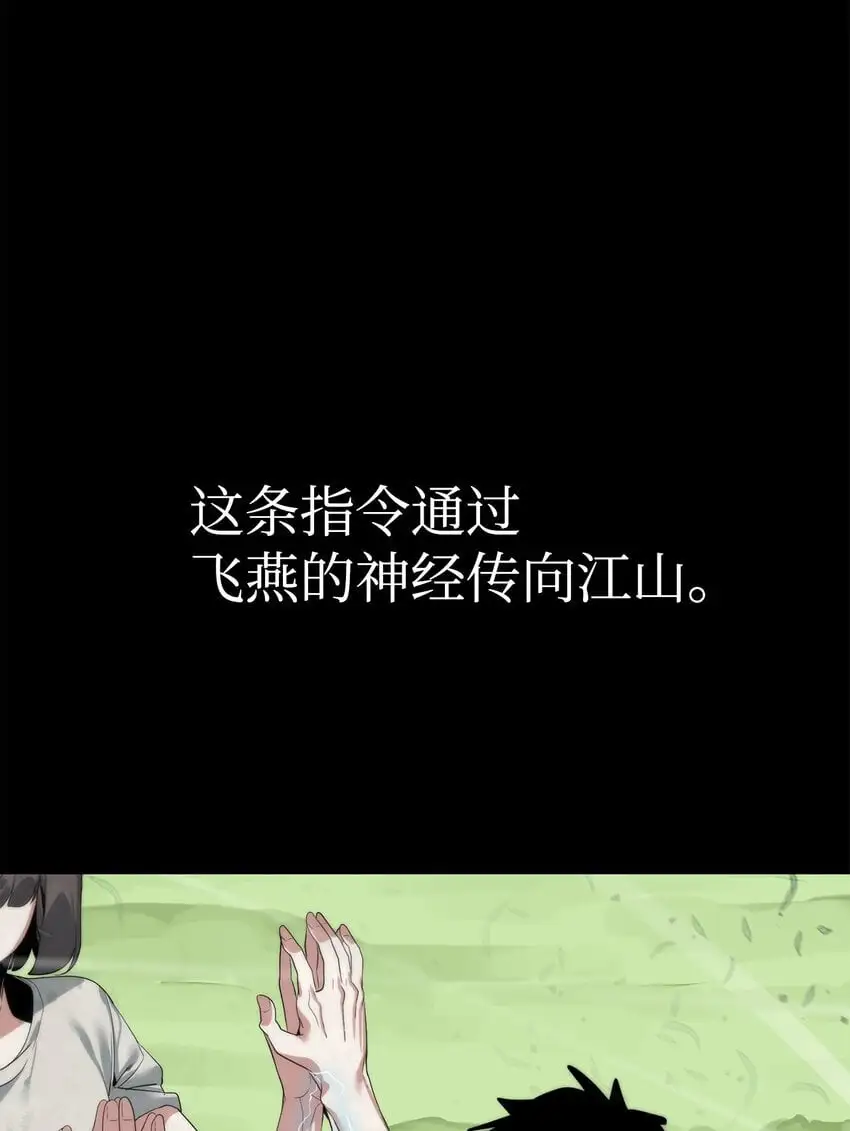 45 新境界27