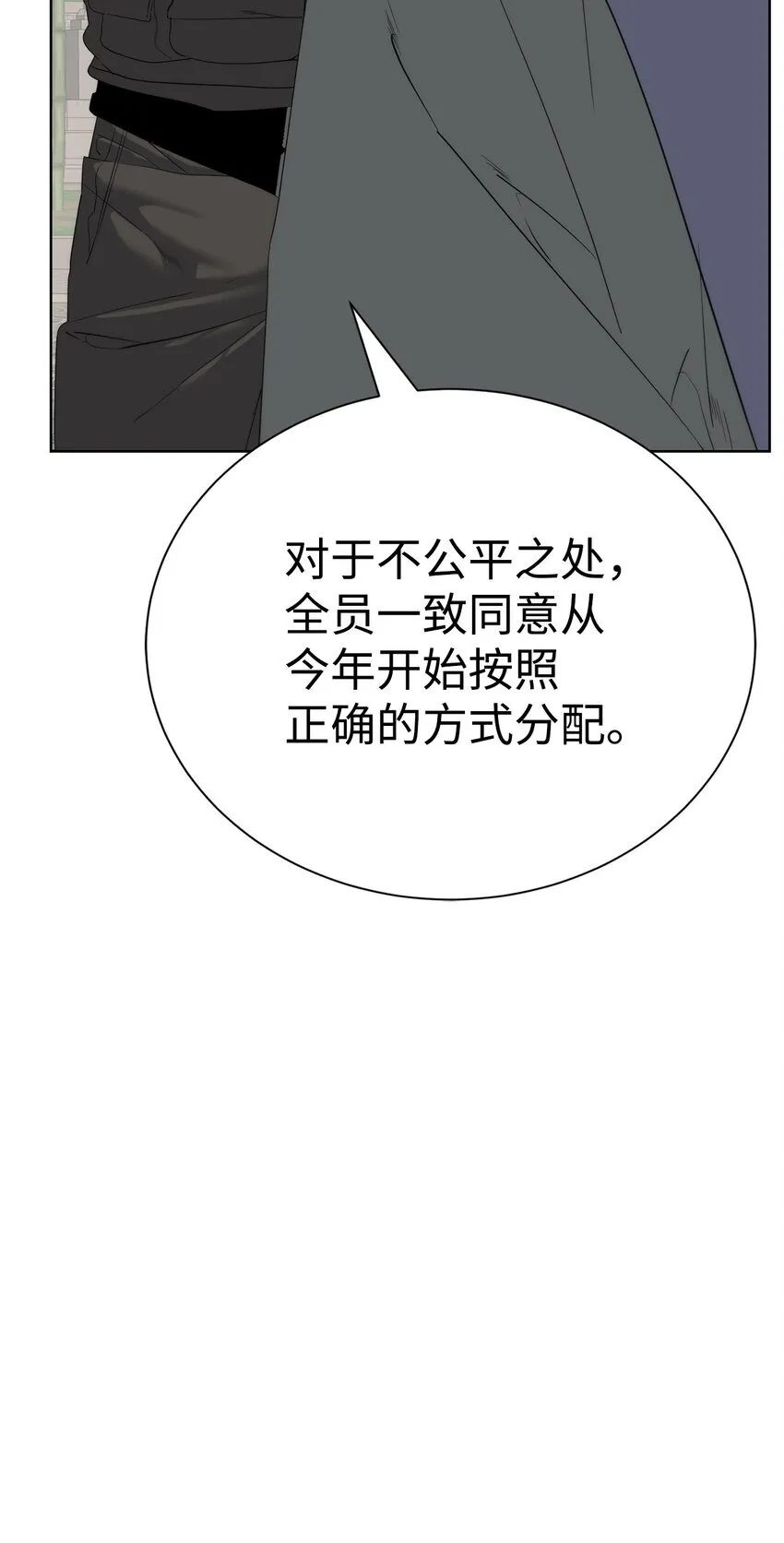 68 护送任务10