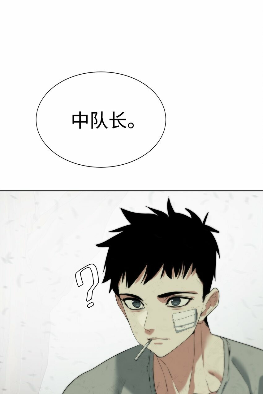 06 复原怪象47