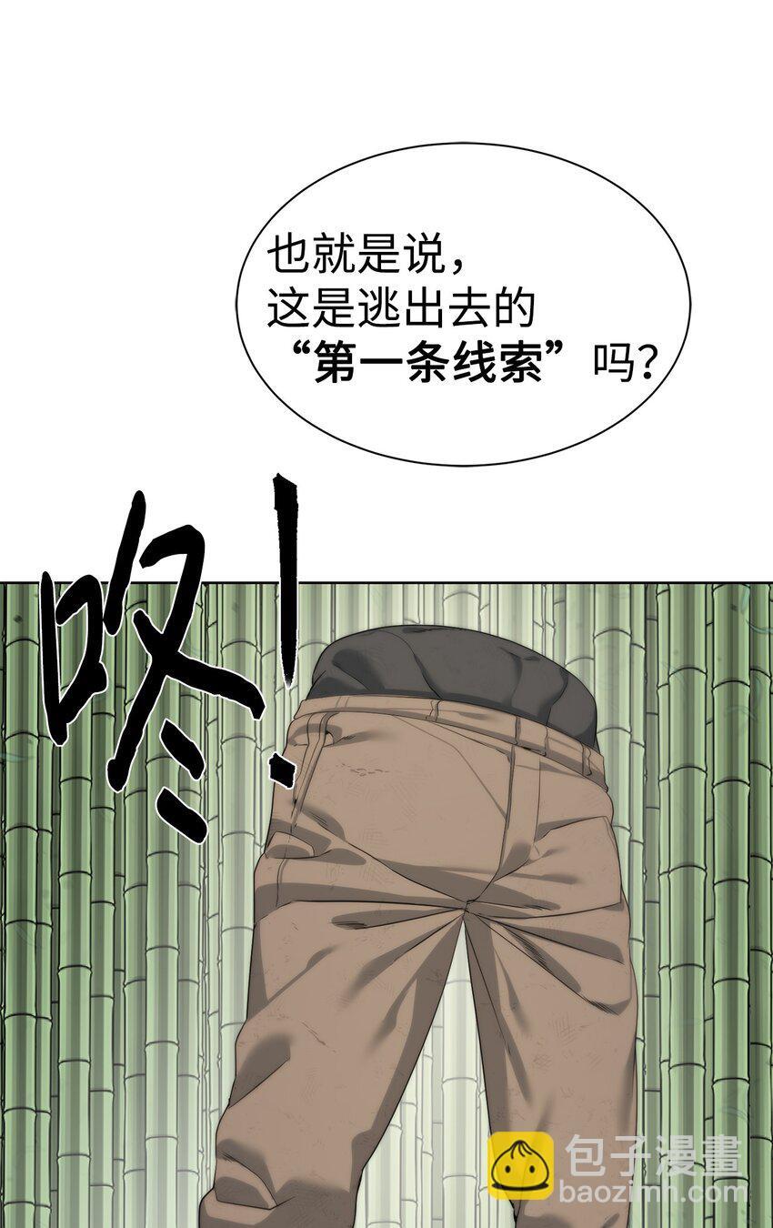 24 第一条线索5