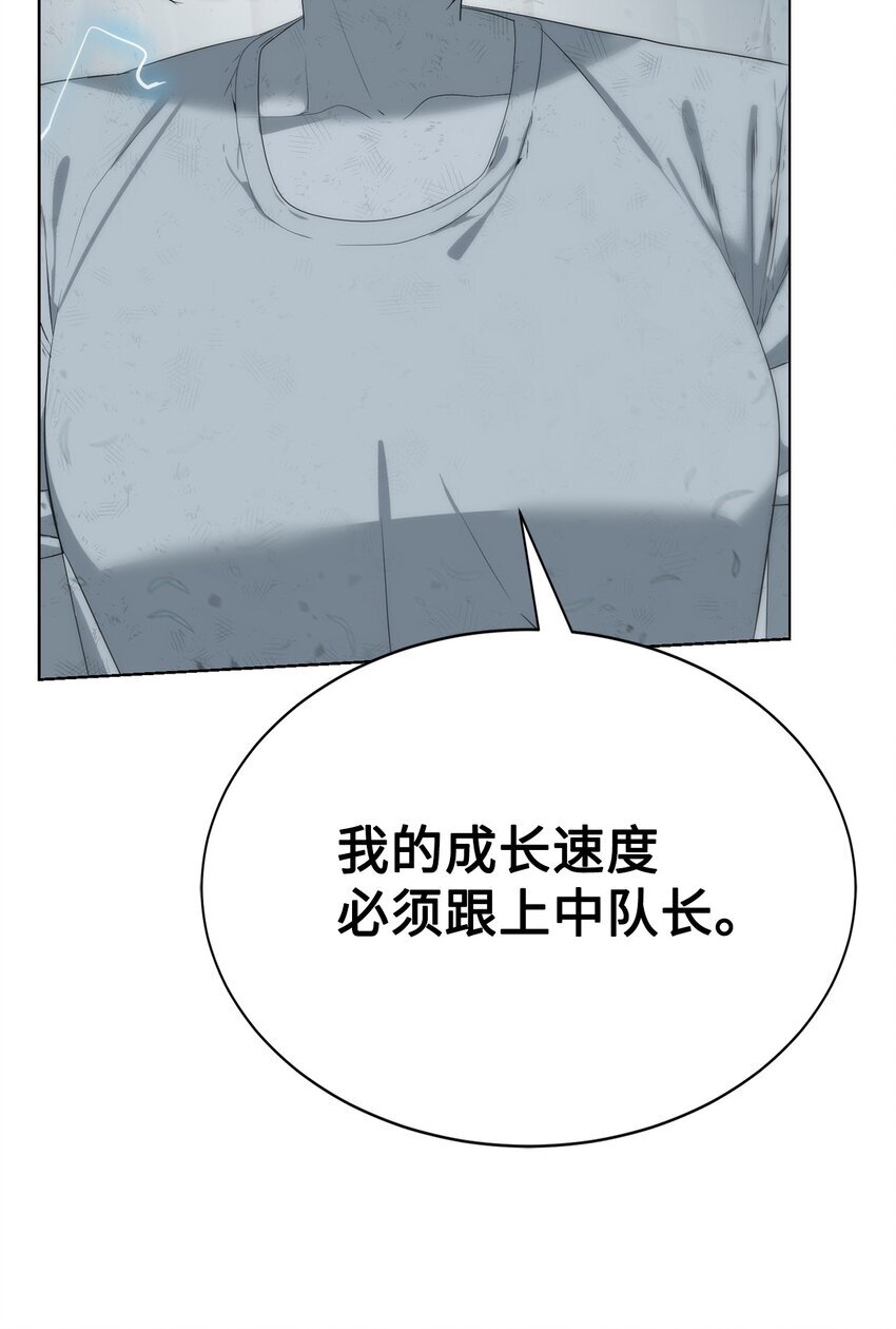 16 任务奖励84