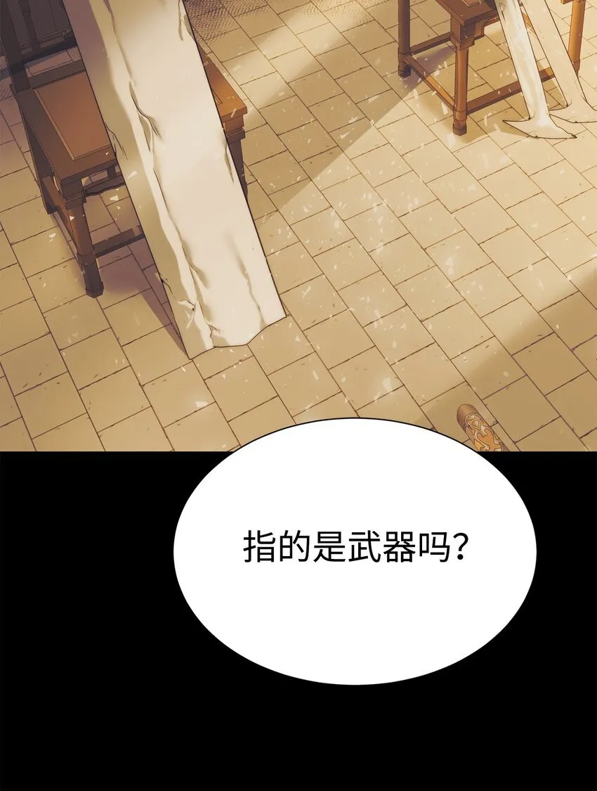 56 被猎杀？52