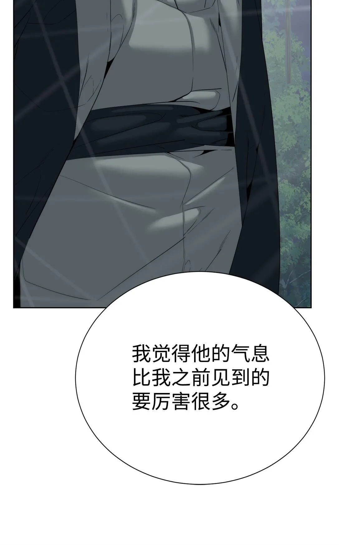75 不堪一击27