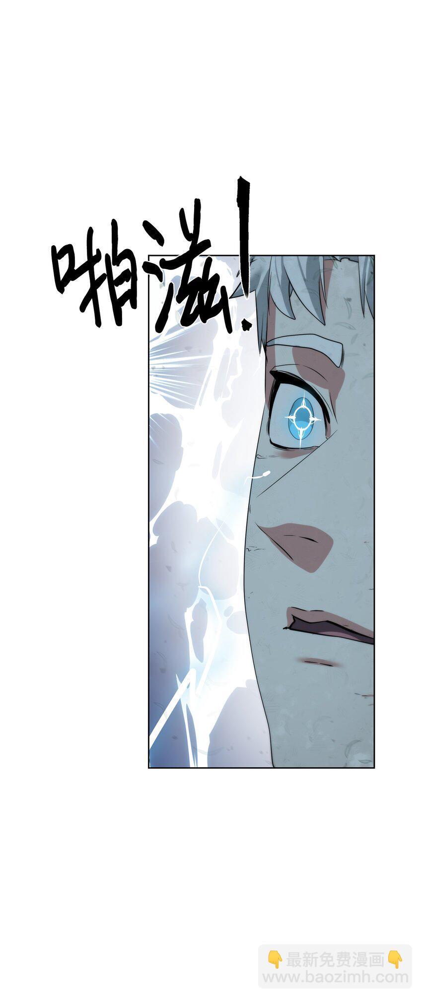 22 被埋葬的人81