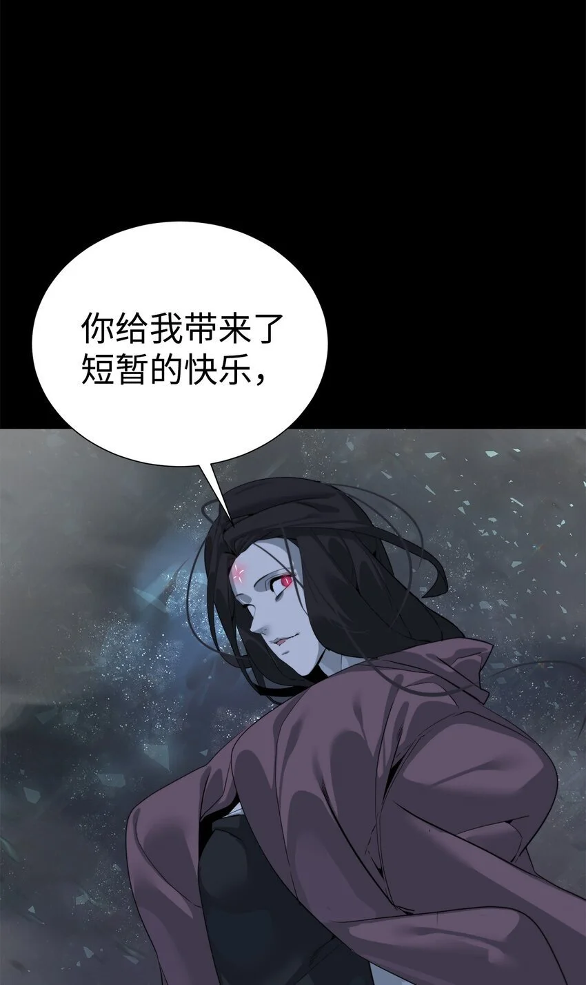 44 成功出逃25