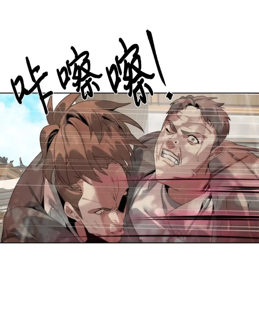 52 你好，畜生77