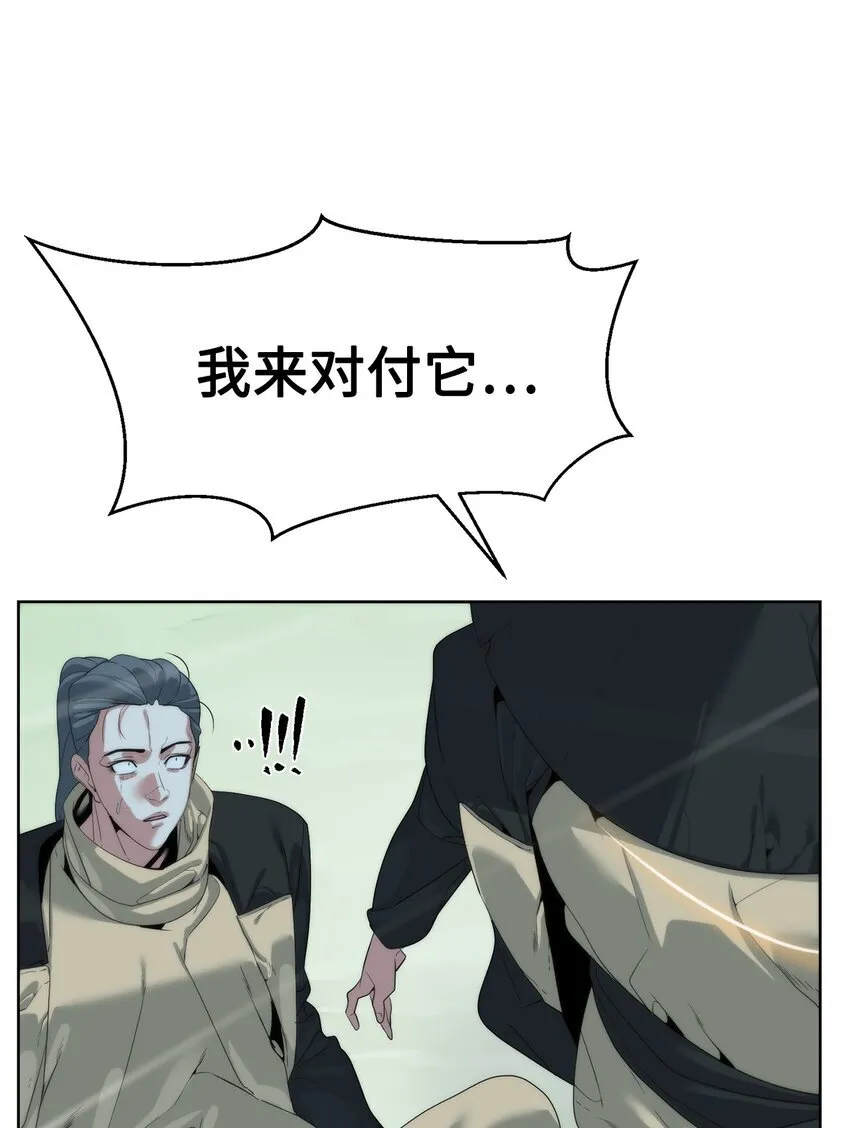 56 被猎杀？97