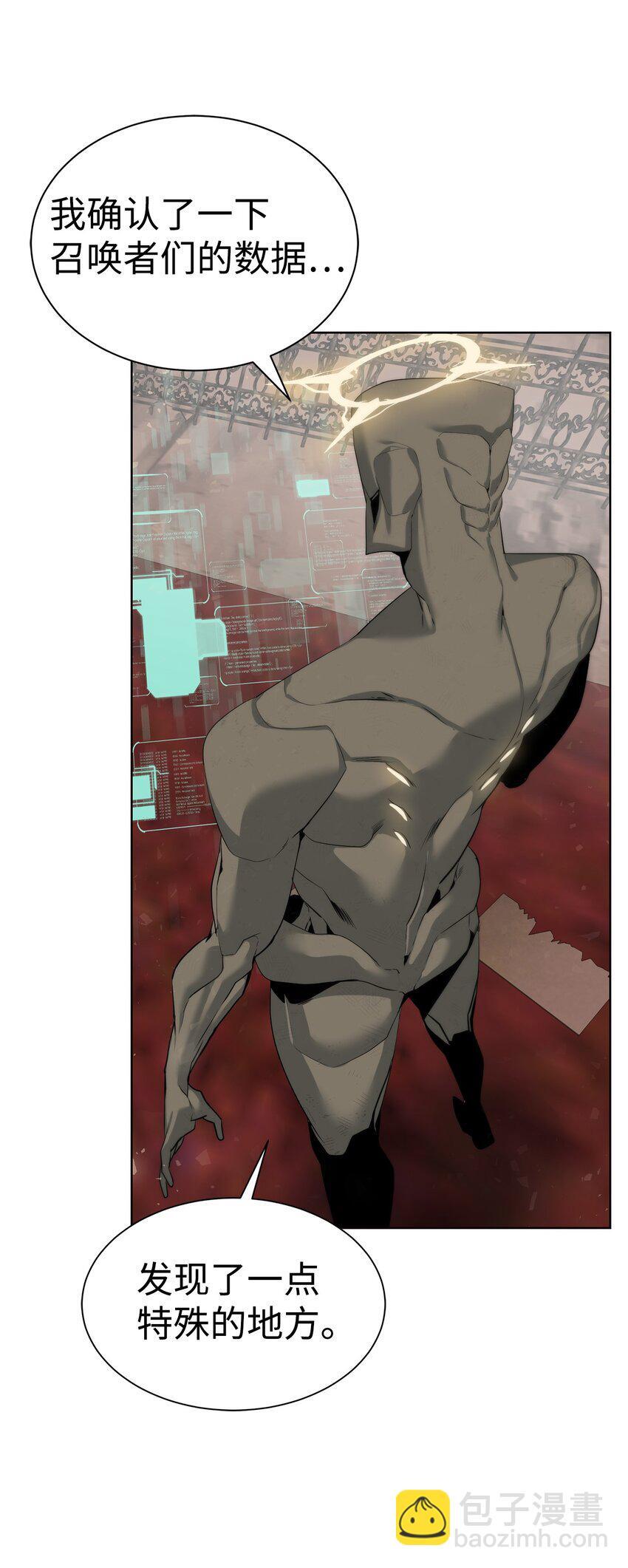 29 借刀杀人39