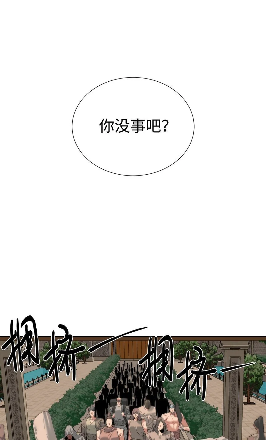54 生命水9
