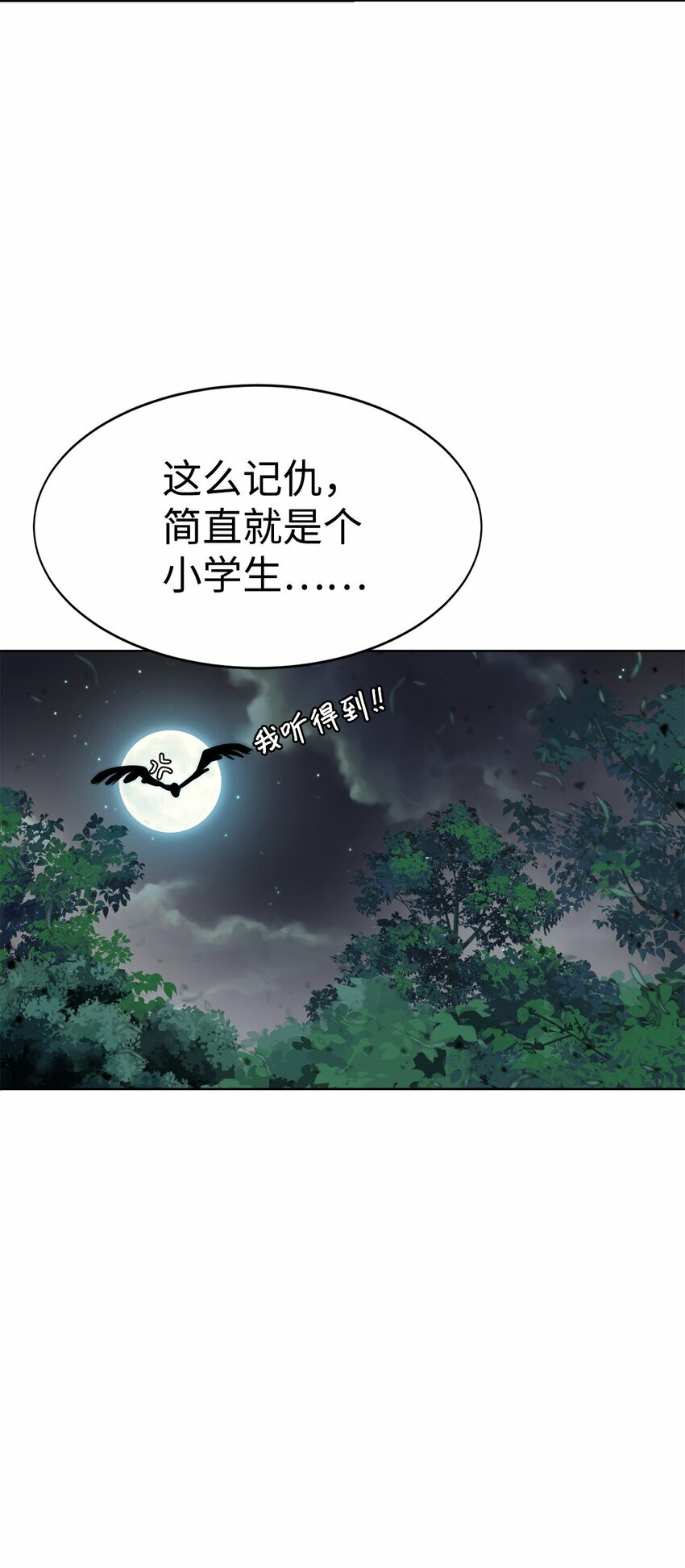 10 谢礼87