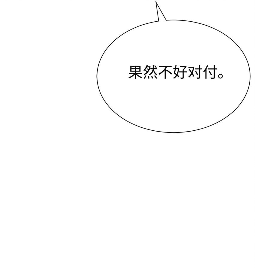 35 游戏结束88
