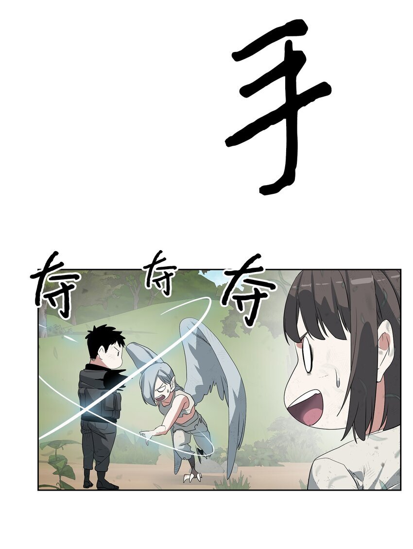 17 失控17