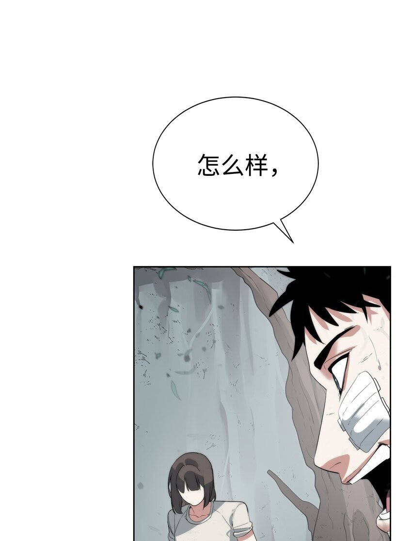 17 失控8