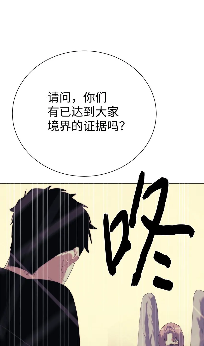 64 暗流涌动90