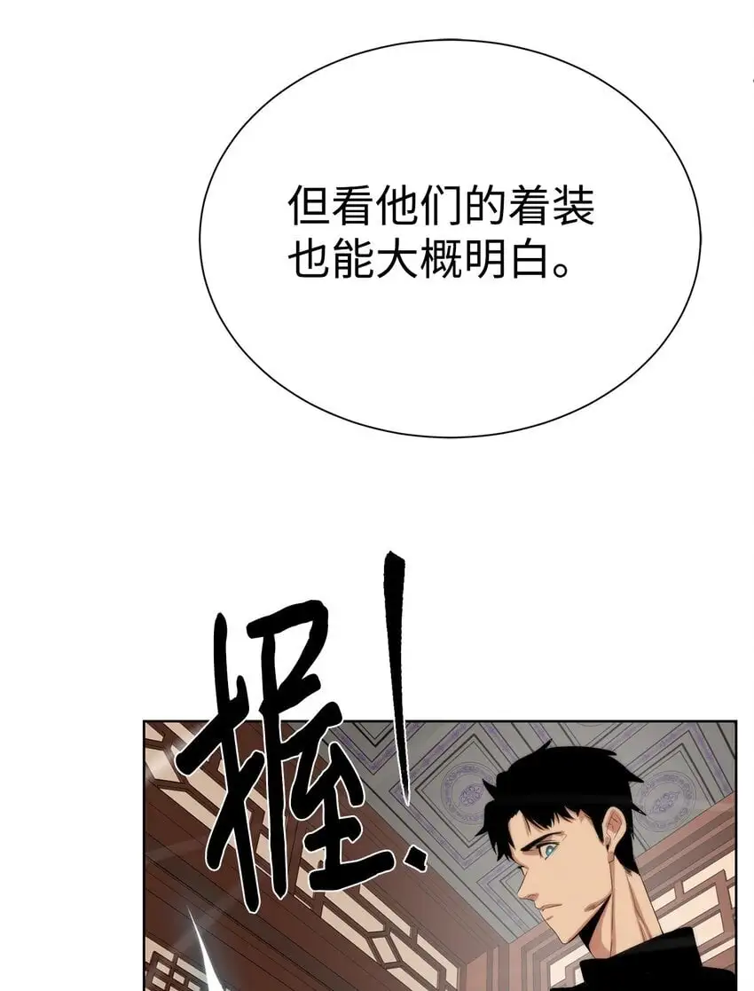 50 绝世武家7