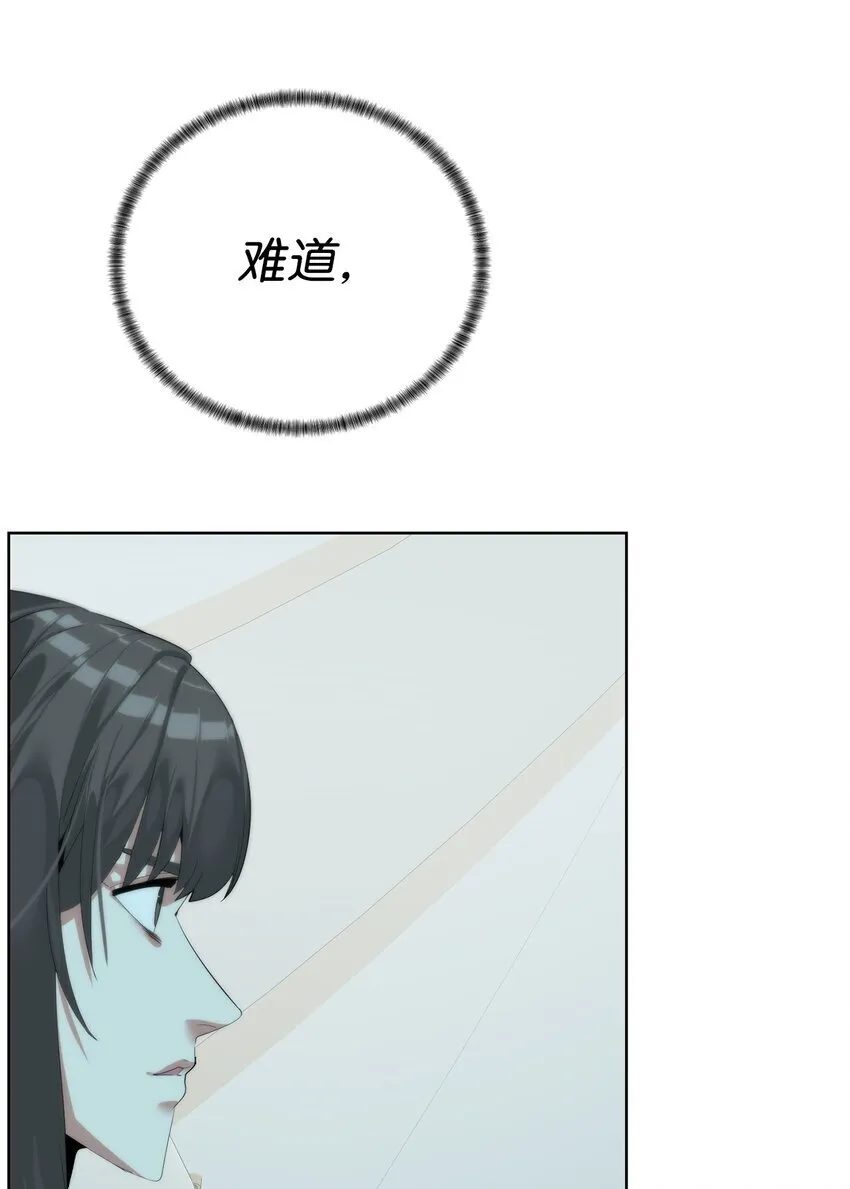 64 暗流涌动76