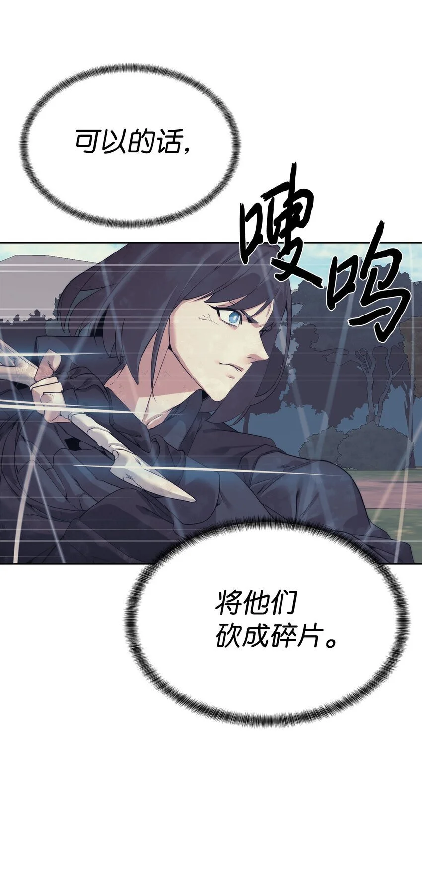 37 超越限制45