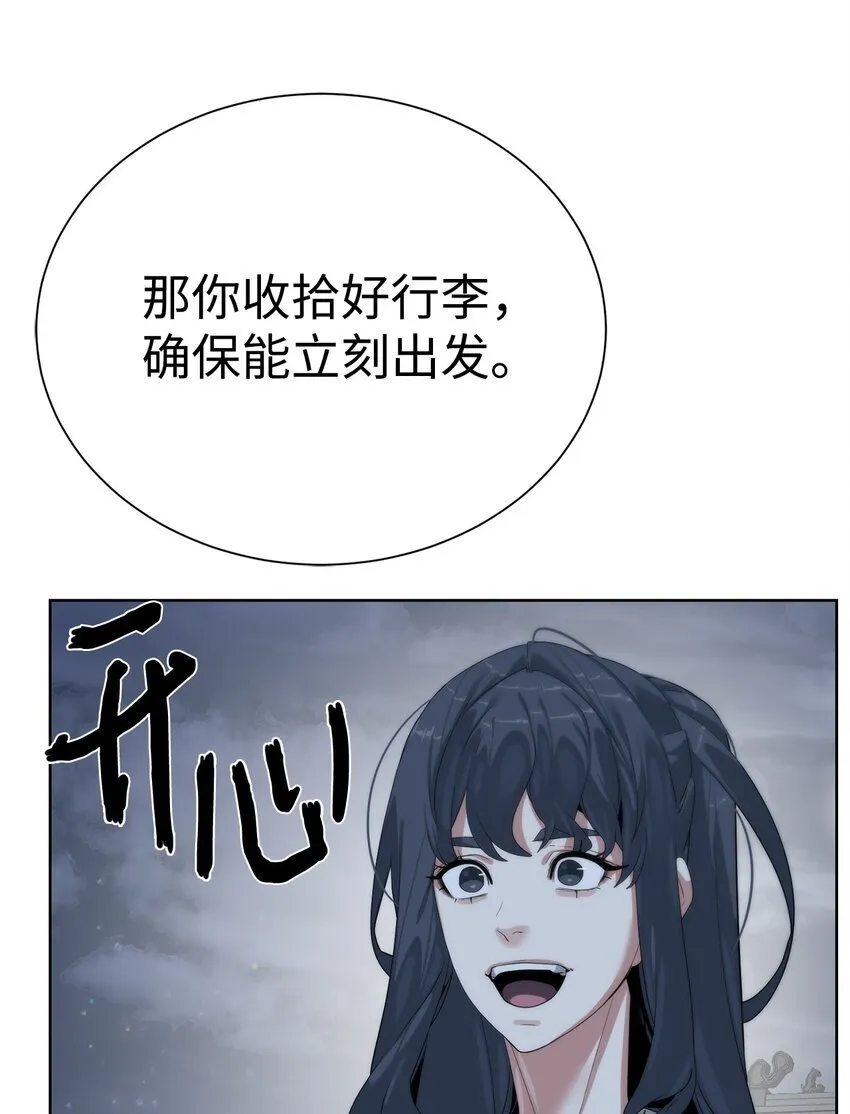 68 护送任务47