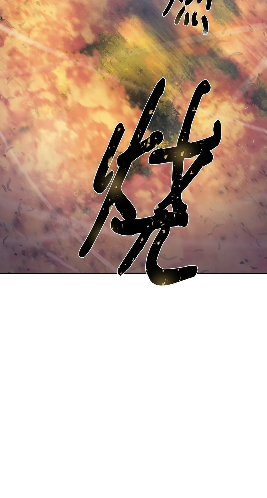 37 超越限制87