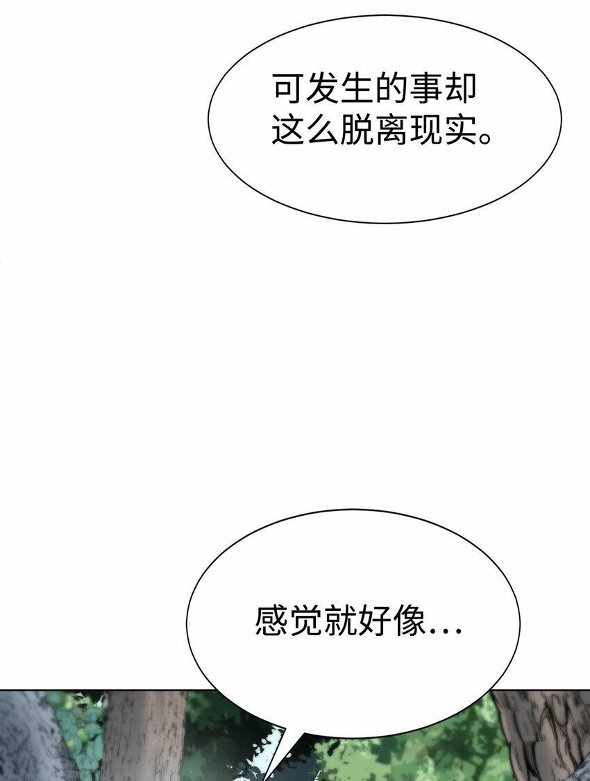 03 神秘人54