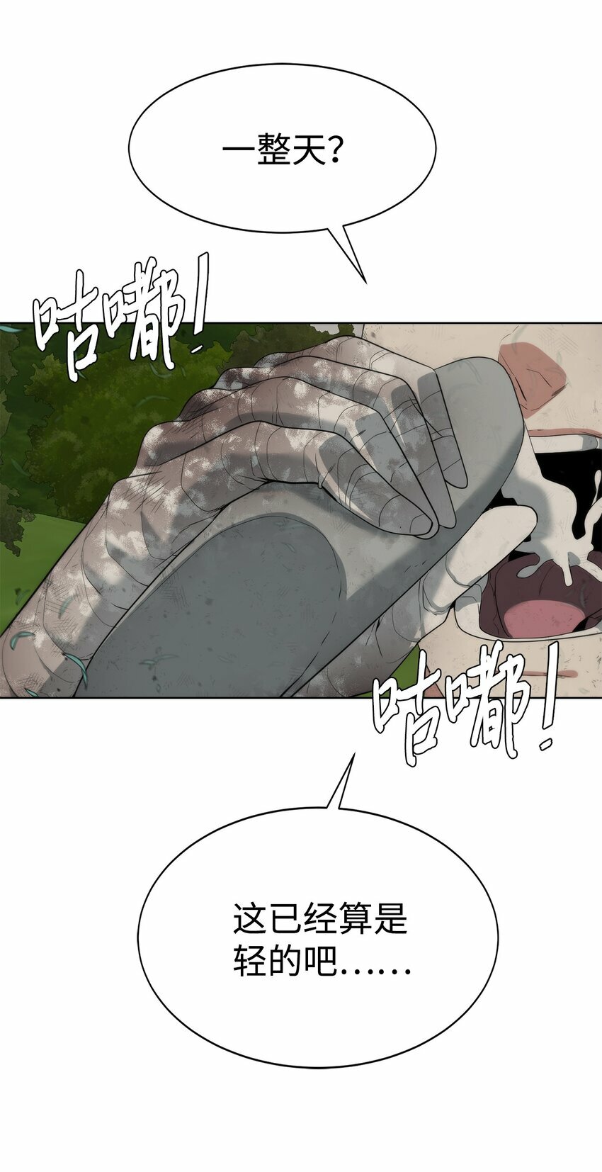 11 地图41