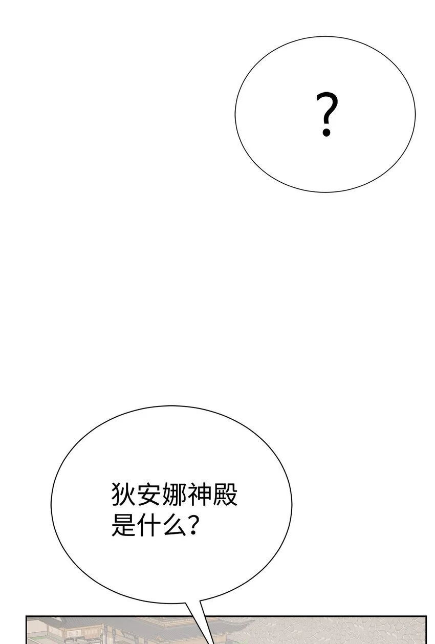 54 生命水52