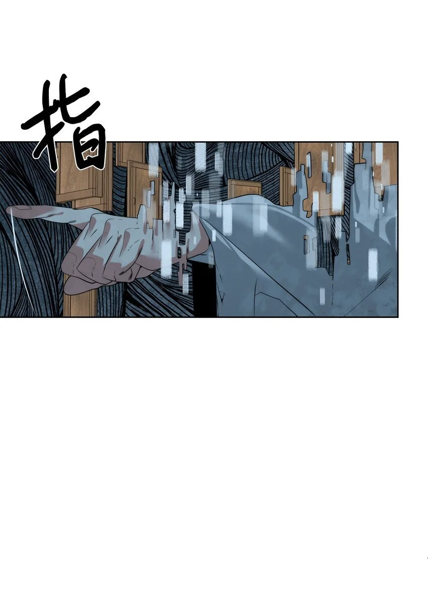42 统一战线52