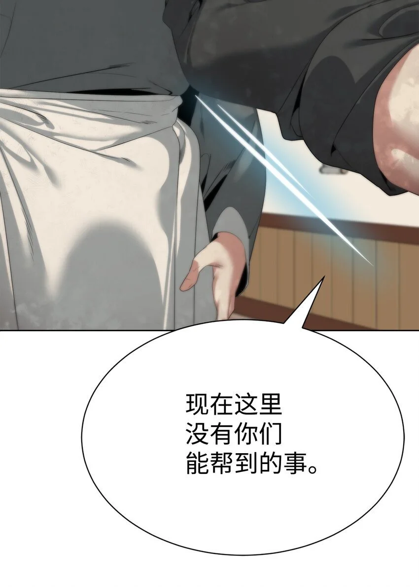 49 东明家46
