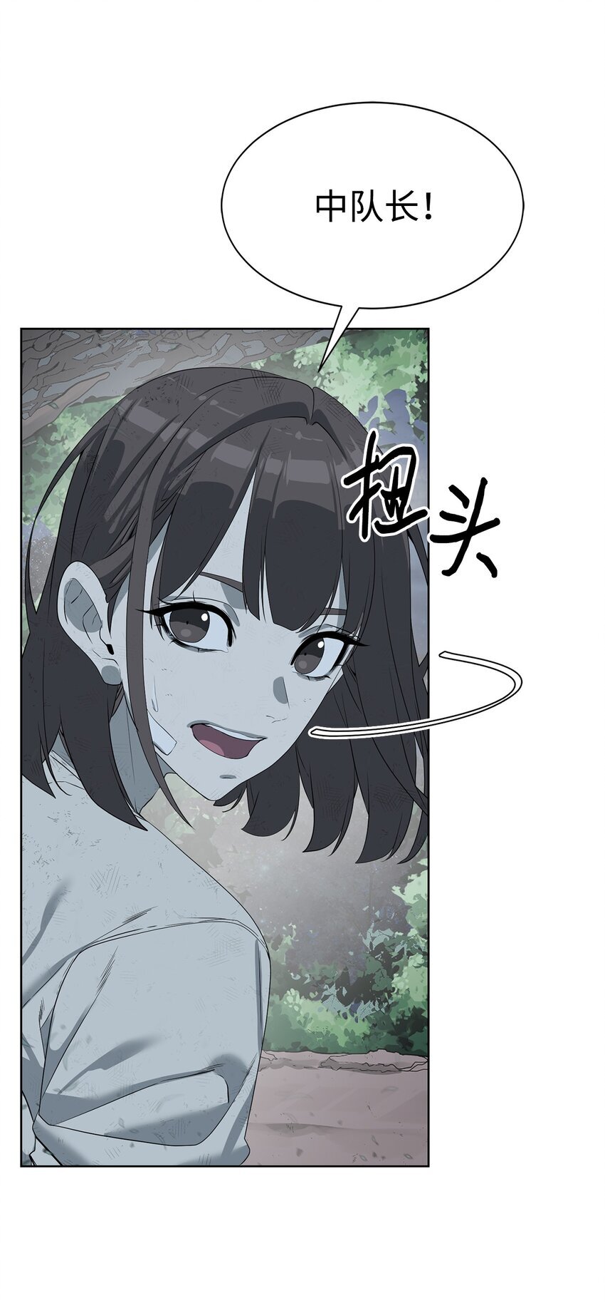 16 任务奖励72