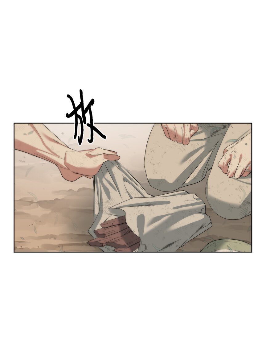 16 任务奖励58