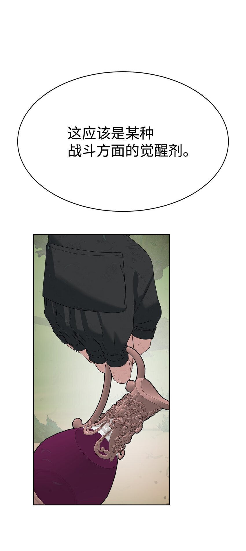 17 失控34