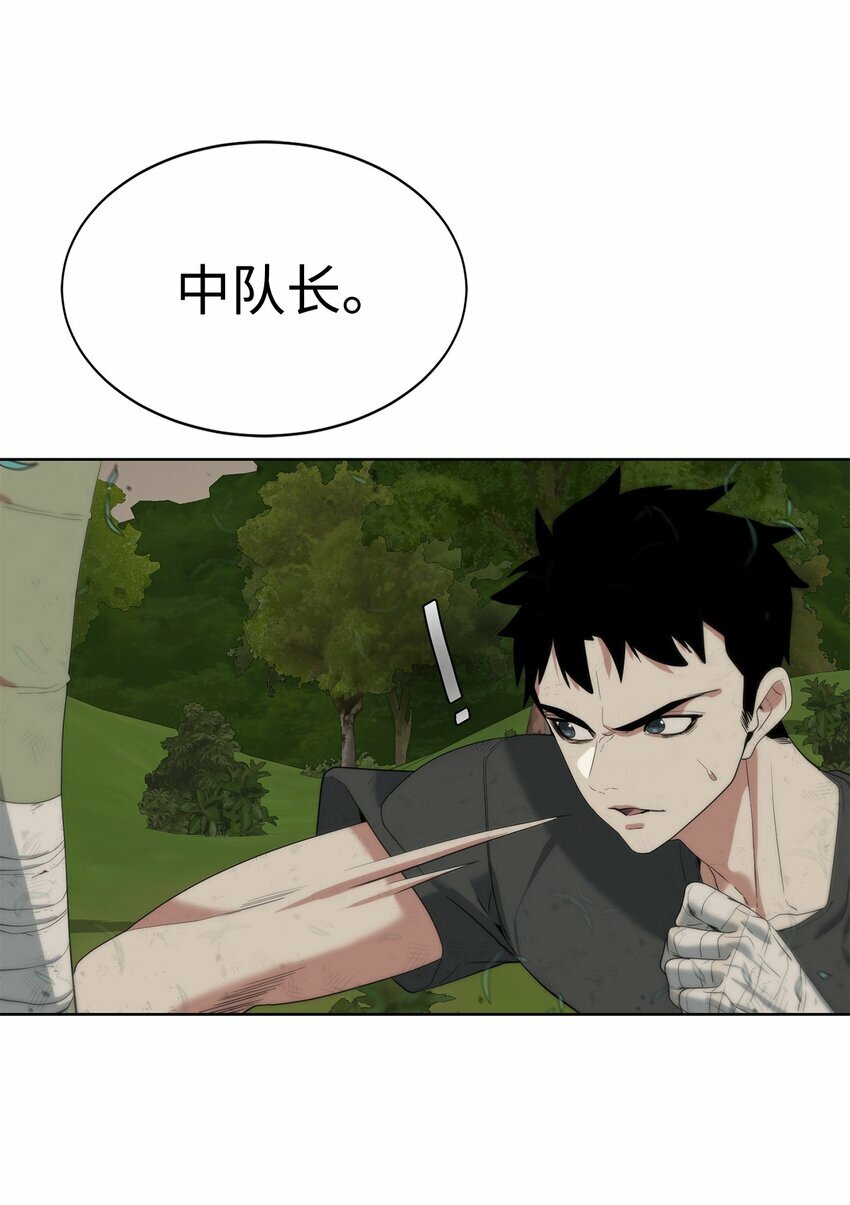 11 地图57