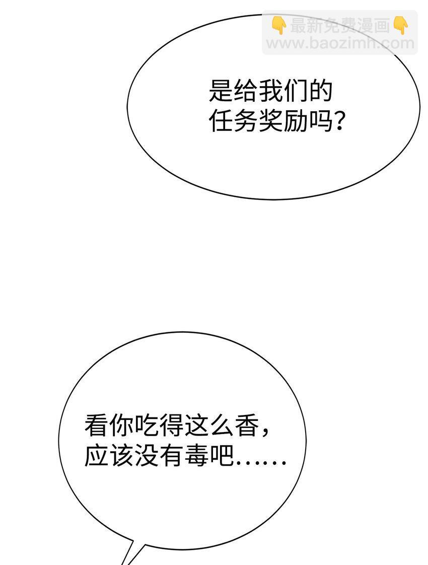 16 任务奖励46