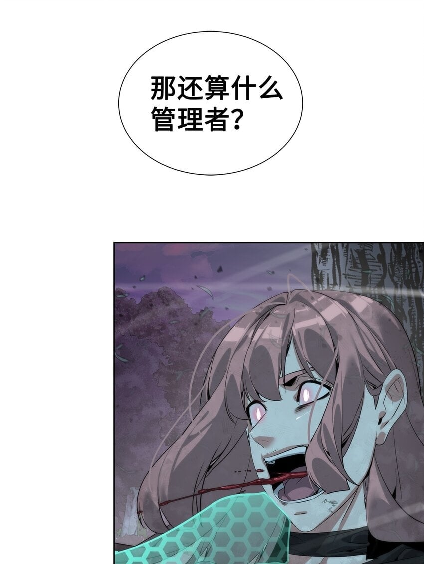 29 借刀杀人99