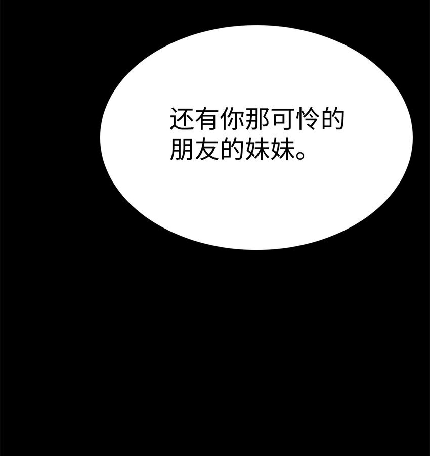 23 另一个自我80