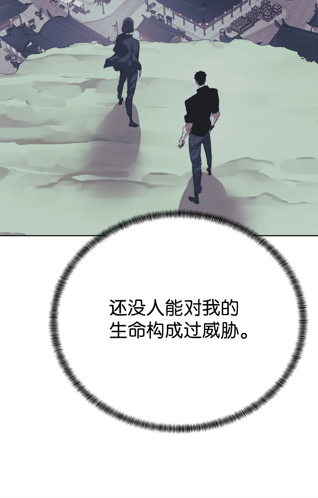 71 激战48