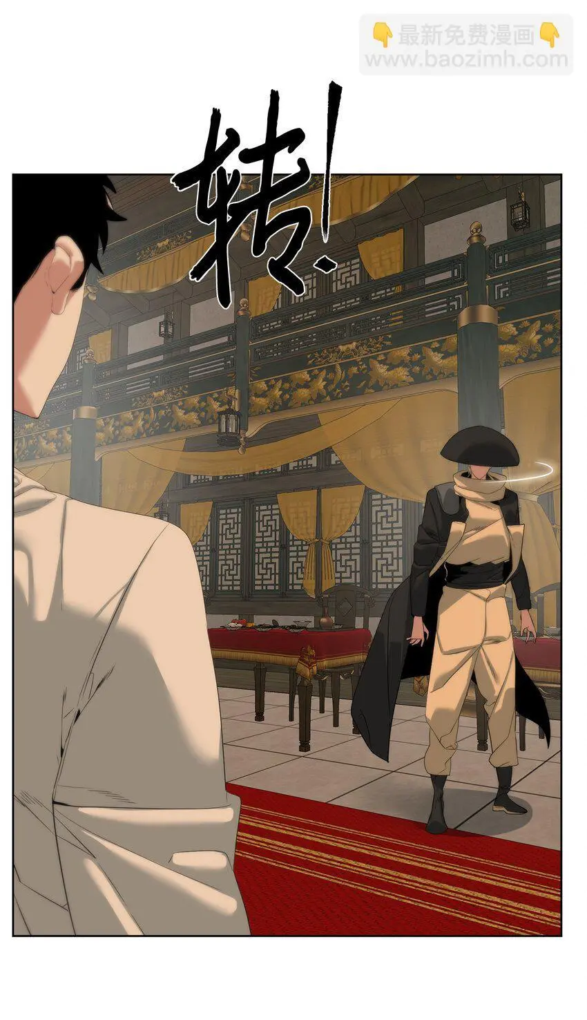 50 绝世武家64