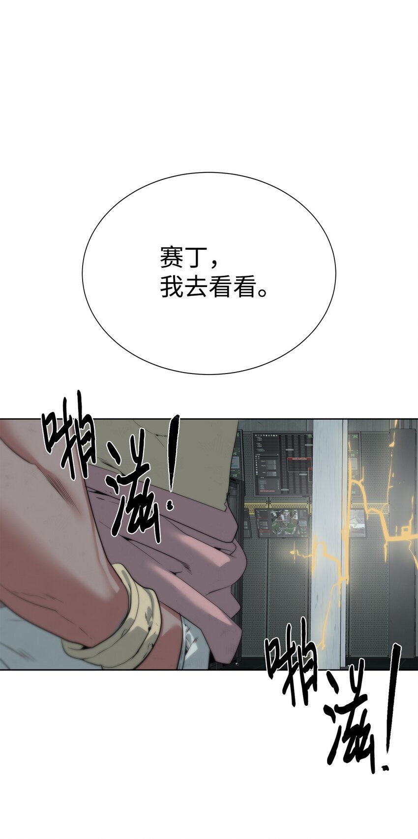 36 召唤贤者90