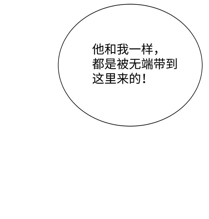22 被埋葬的人42