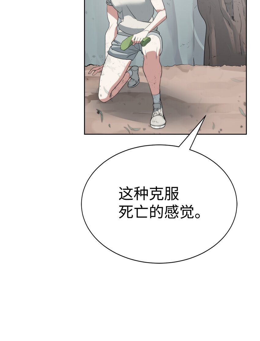 17 失控9