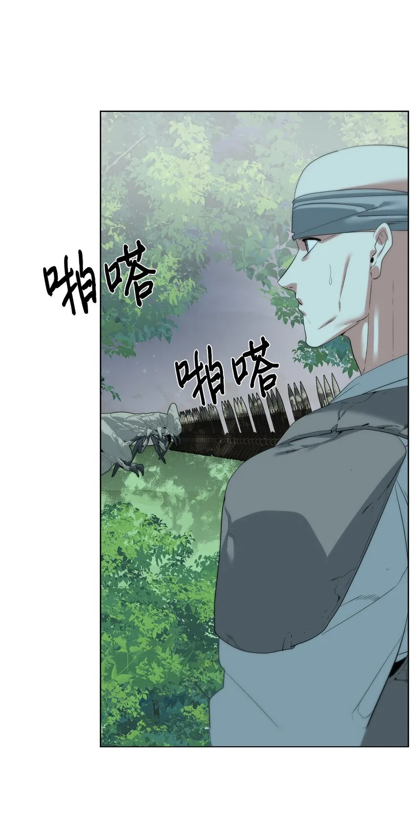 62 不对劲8